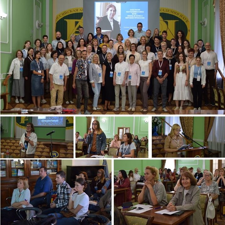 диатом коллаж