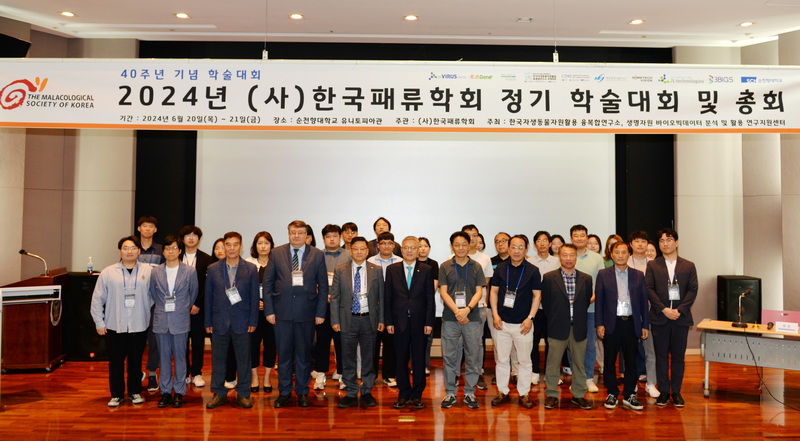 international activity 2024 07