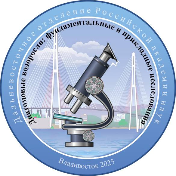 logo diatom2025