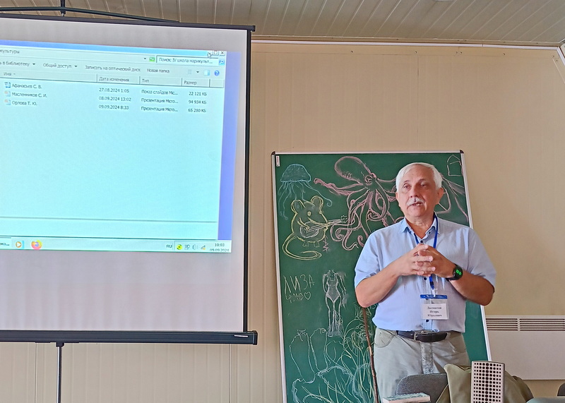 modern mariculture 2024 04