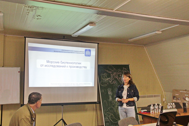 modern mariculture 2024 10