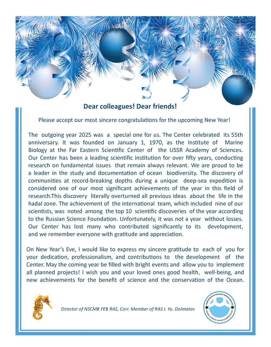 new year 2026 direcror en