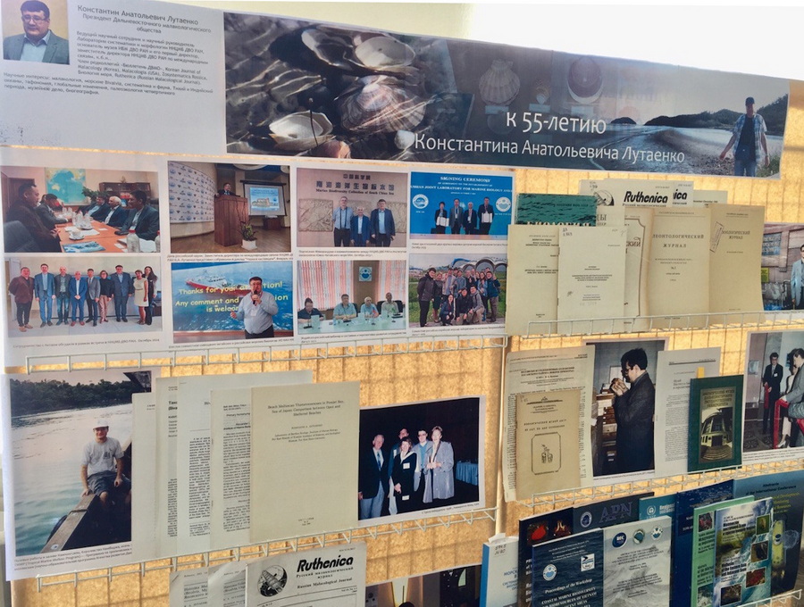 vystavka k 55 letiyu lutaenko